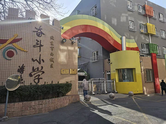 西城區(qū)小學(xué)安裝節(jié)能開水器，選擇國林沒有錯(cuò)