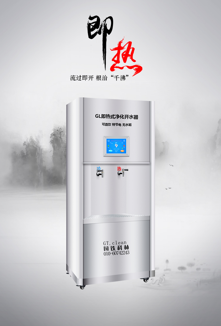 怎樣才是一款高品質(zhì)高效節(jié)能商用開(kāi)水器！