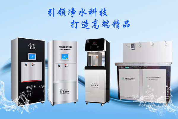 什么智能商用開水器，商用開水器有哪些功能!
