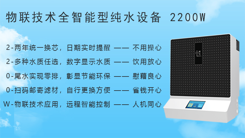 國(guó)林告訴您更換凈水器濾芯的時(shí)間