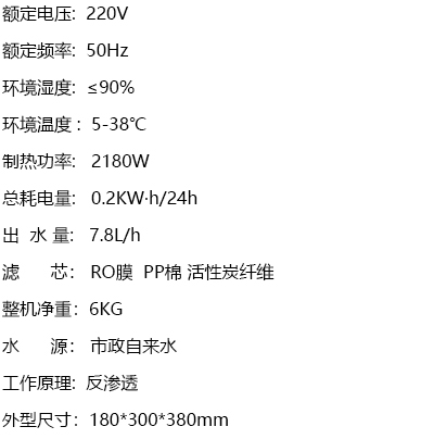產品規(guī)格.jpg