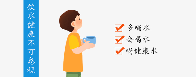 飲水健康不可忽視，喝健康水，可以少吃藥
