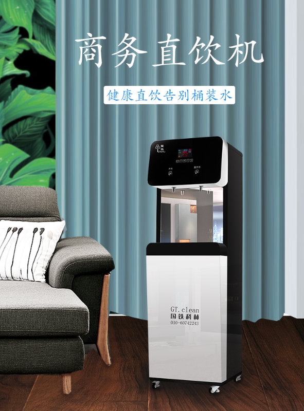 商務(wù)電開水器什么牌子好，國林業(yè)內(nèi)精品