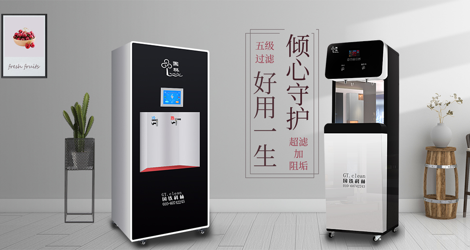 凈水器設(shè)備售后服務(wù)很重要，企業(yè)如果選擇凈水器設(shè)備廠家