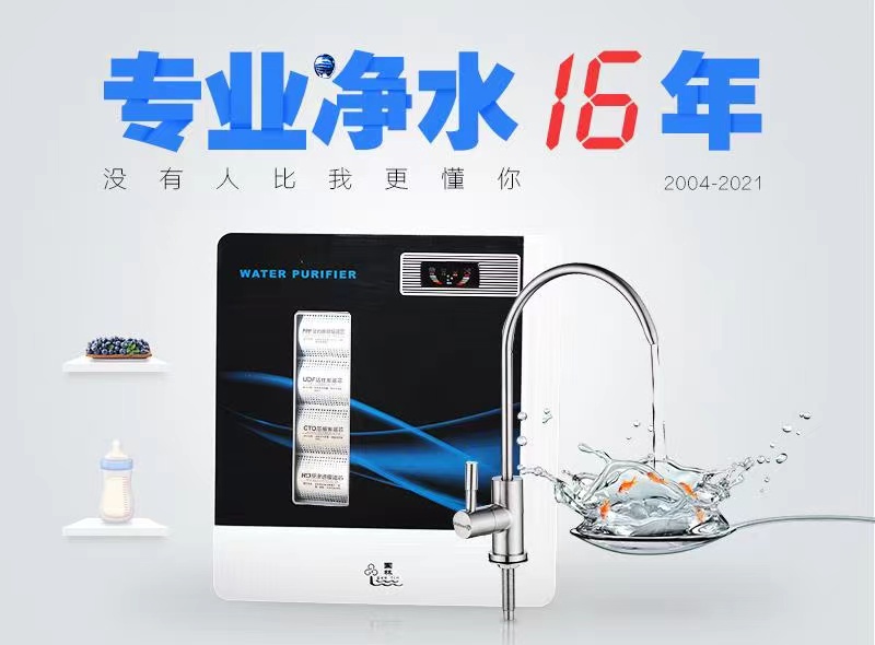 您的家用凈水器出水有味道嗎？如何解決呢？