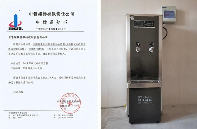 14.中國煙草.jpg 14.中國煙草.jpg